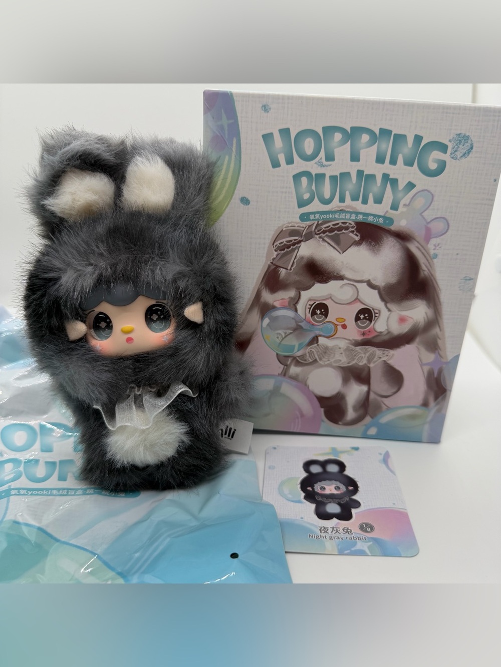 Yooki‎ Hopping Bunny Plush Pendant Keychain Confirmed Night Gray Rabbit